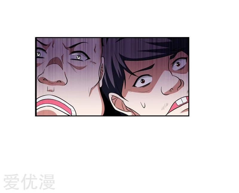 à¸­à¹ˆà¸²à¸™ Picking Up A Shool Beauty To Be Wife