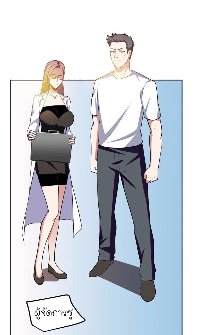 à¸­à¹ˆà¸²à¸™ Picking Up A Shool Beauty To Be Wife