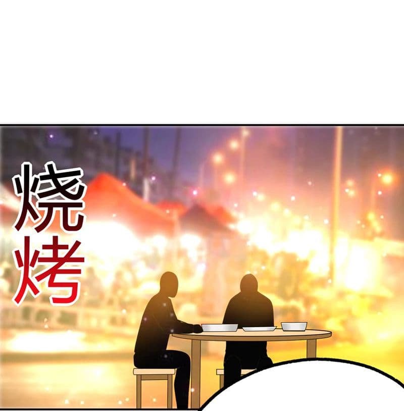 à¸­à¹ˆà¸²à¸™ Picking Up A Shool Beauty To Be Wife