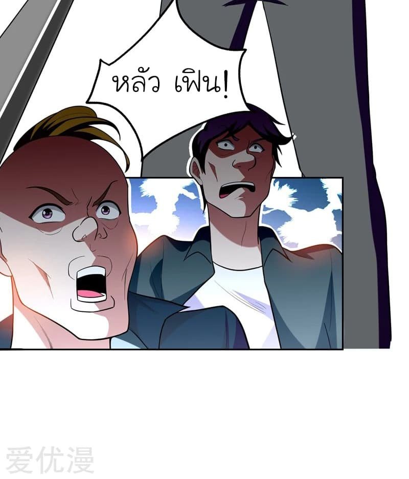 à¸­à¹ˆà¸²à¸™ Picking Up A Shool Beauty To Be Wife