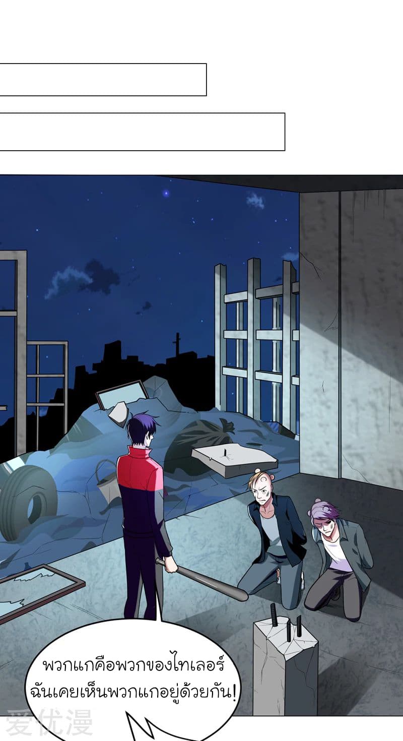 à¸­à¹ˆà¸²à¸™ Picking Up A Shool Beauty To Be Wife