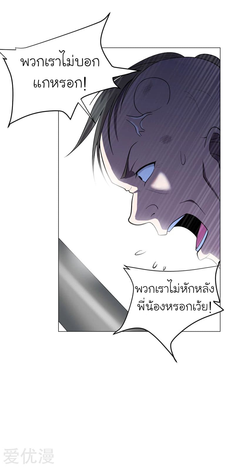 à¸­à¹ˆà¸²à¸™ Picking Up A Shool Beauty To Be Wife