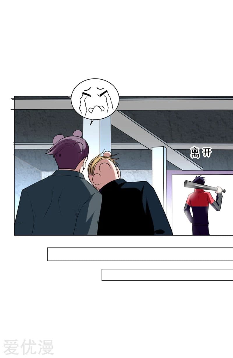 à¸­à¹ˆà¸²à¸™ Picking Up A Shool Beauty To Be Wife