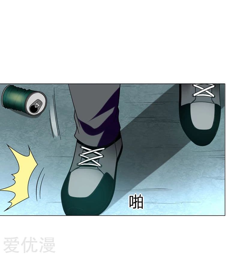 à¸­à¹ˆà¸²à¸™ Picking Up A Shool Beauty To Be Wife