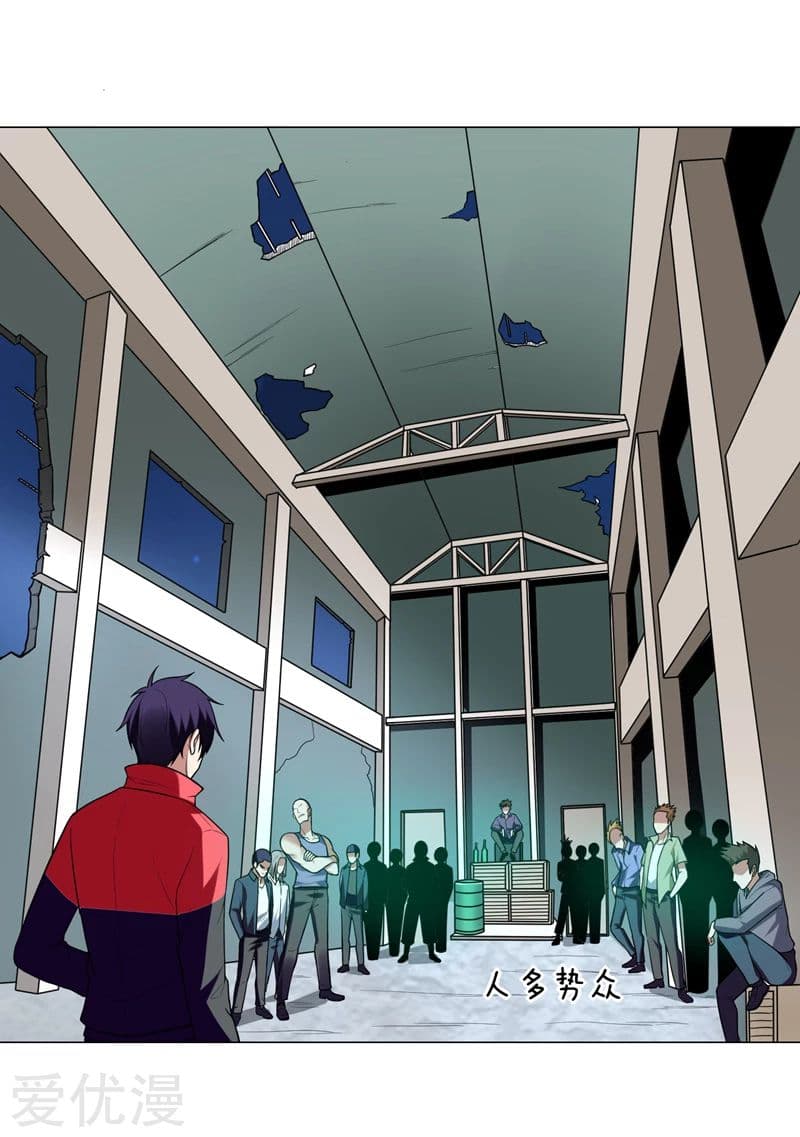 à¸­à¹ˆà¸²à¸™ Picking Up A Shool Beauty To Be Wife