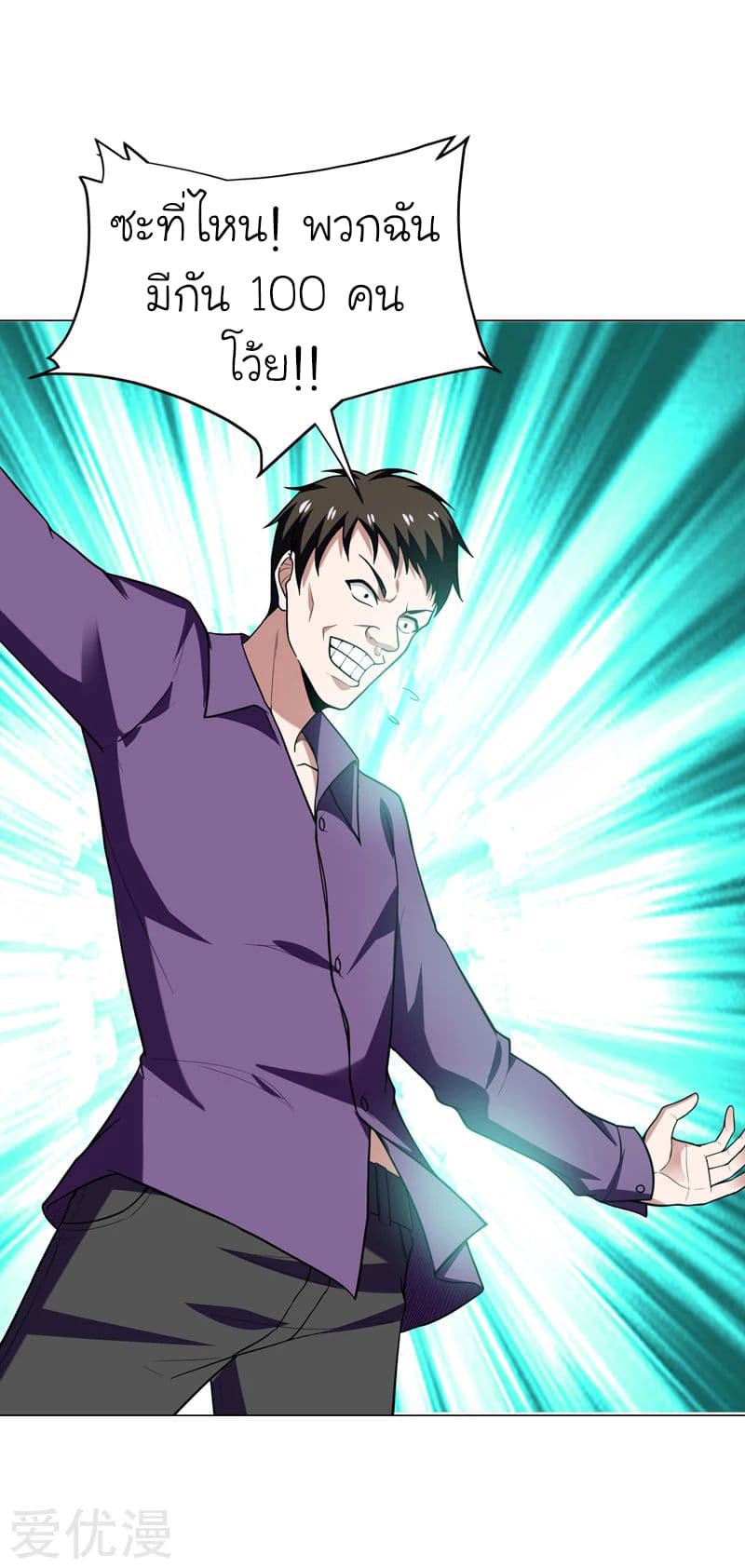 à¸­à¹ˆà¸²à¸™ Picking Up A Shool Beauty To Be Wife