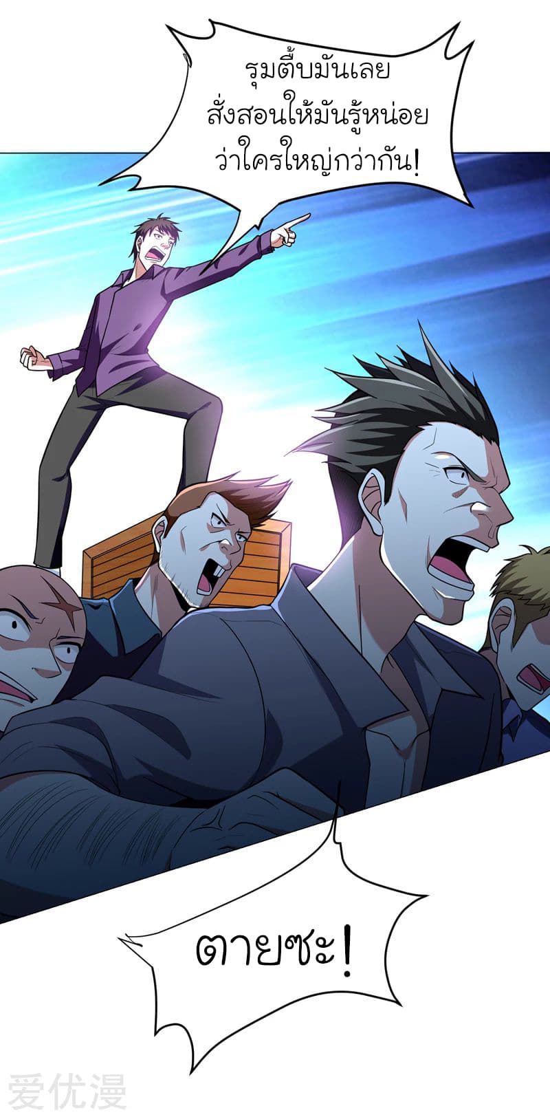 à¸­à¹ˆà¸²à¸™ Picking Up A Shool Beauty To Be Wife