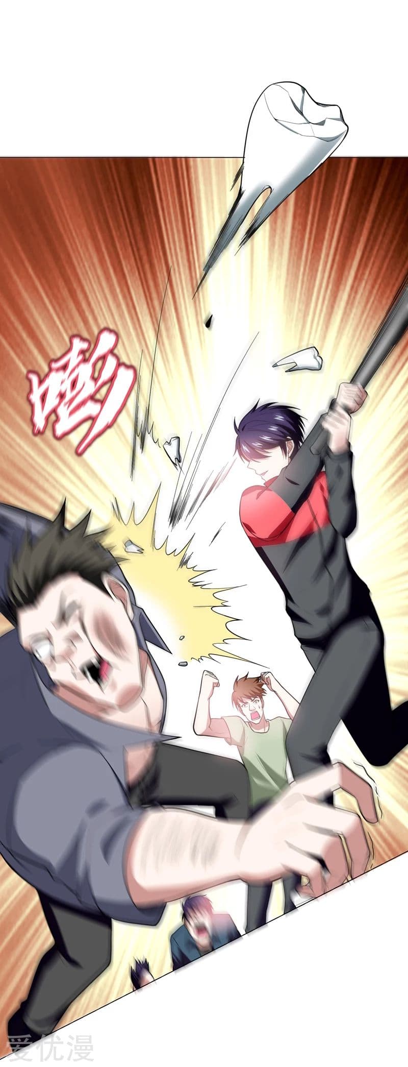 à¸­à¹ˆà¸²à¸™ Picking Up A Shool Beauty To Be Wife