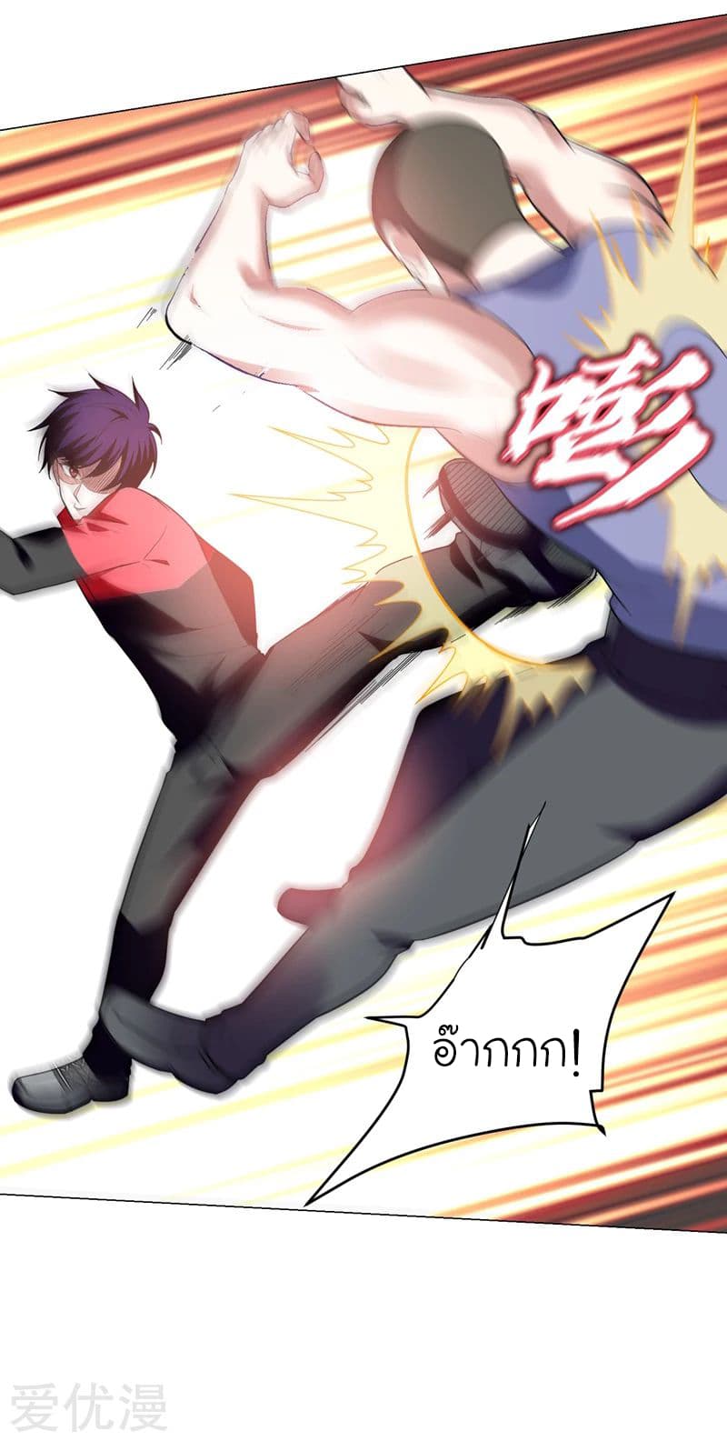 à¸­à¹ˆà¸²à¸™ Picking Up A Shool Beauty To Be Wife