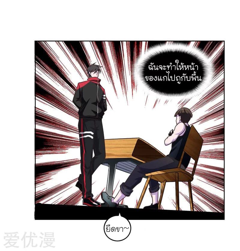 à¸­à¹ˆà¸²à¸™ Picking Up A Shool Beauty To Be Wife