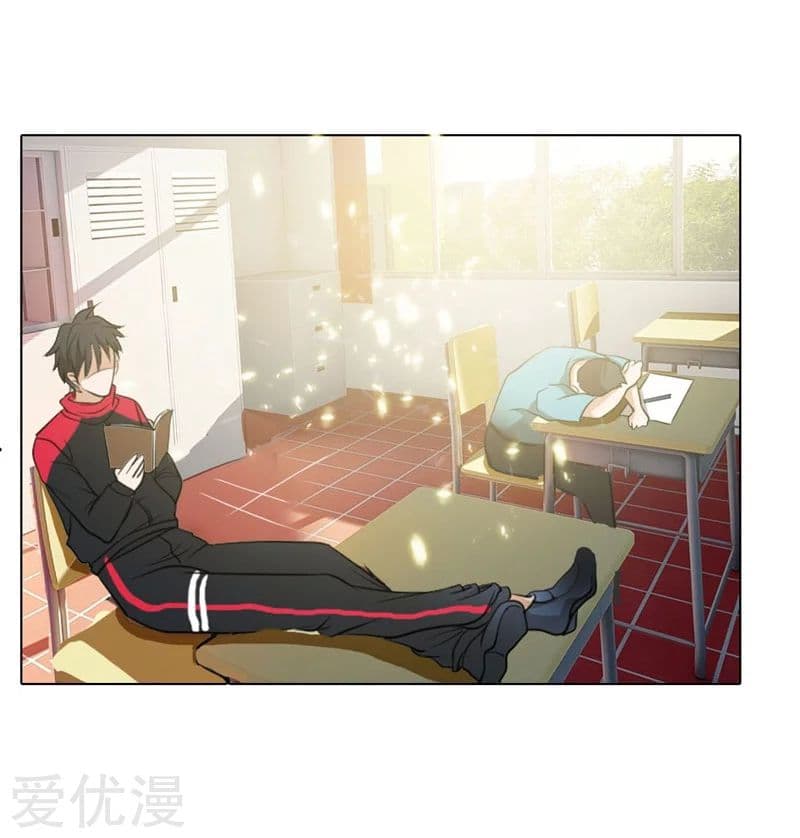 à¸­à¹ˆà¸²à¸™ Picking Up A Shool Beauty To Be Wife