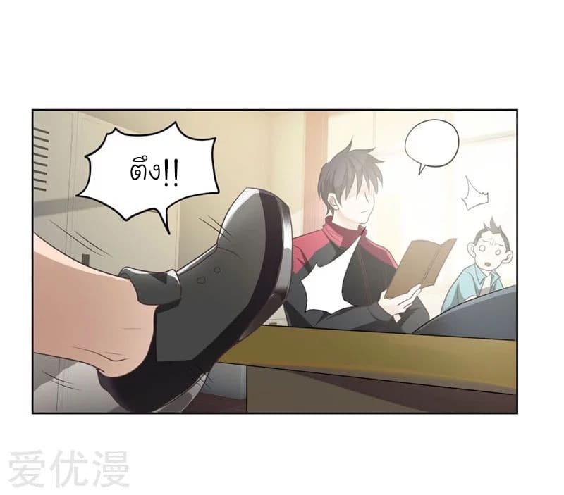 à¸­à¹ˆà¸²à¸™ Picking Up A Shool Beauty To Be Wife