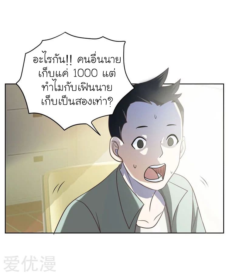 à¸­à¹ˆà¸²à¸™ Picking Up A Shool Beauty To Be Wife