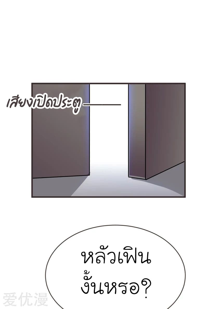 à¸­à¹ˆà¸²à¸™ Picking Up A Shool Beauty To Be Wife