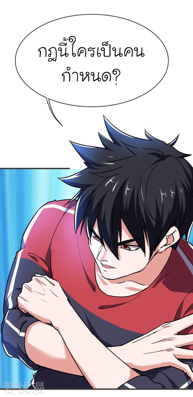 à¸­à¹ˆà¸²à¸™ Picking Up A Shool Beauty To Be Wife