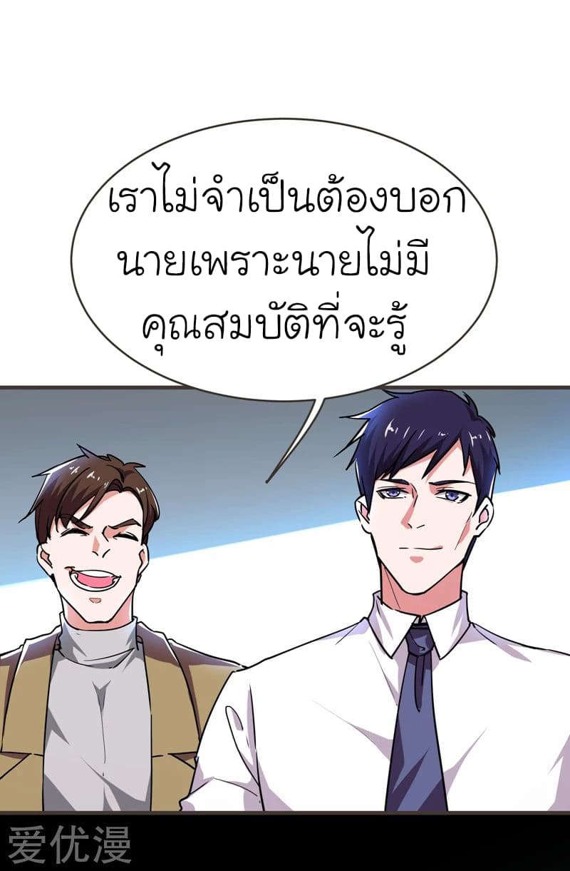 à¸­à¹ˆà¸²à¸™ Picking Up A Shool Beauty To Be Wife