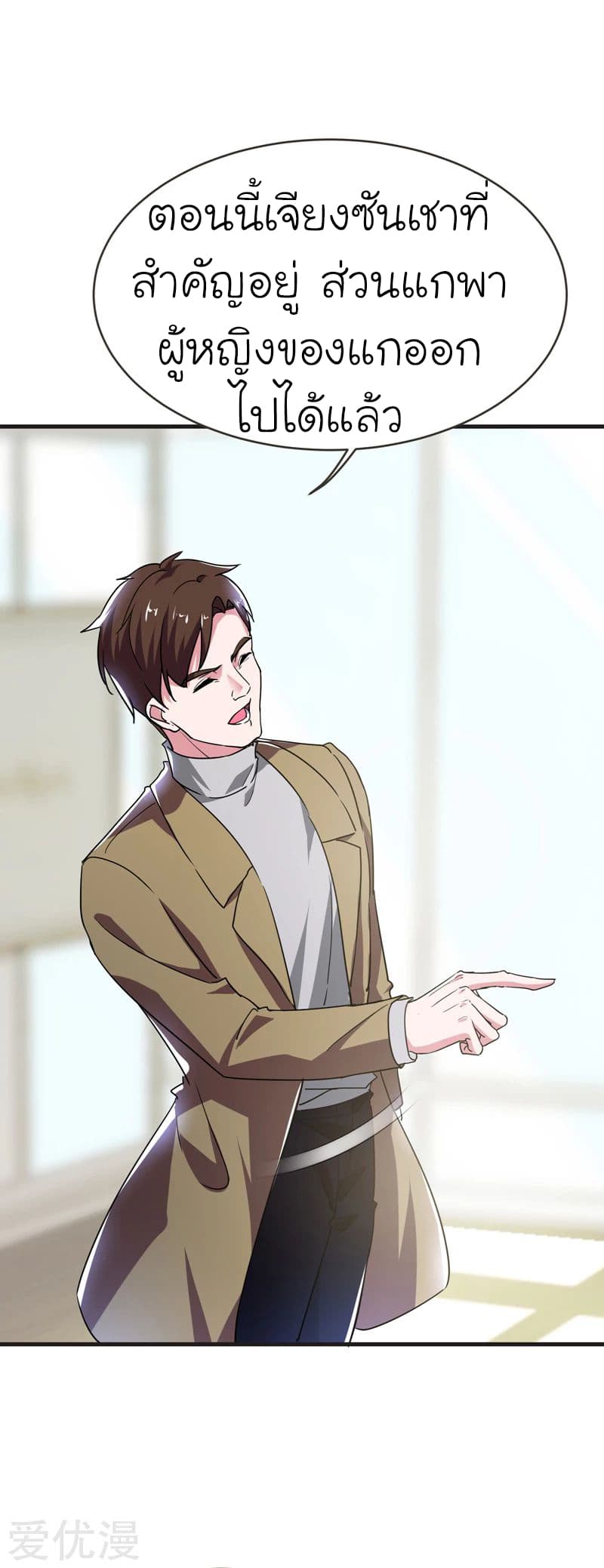 à¸­à¹ˆà¸²à¸™ Picking Up A Shool Beauty To Be Wife