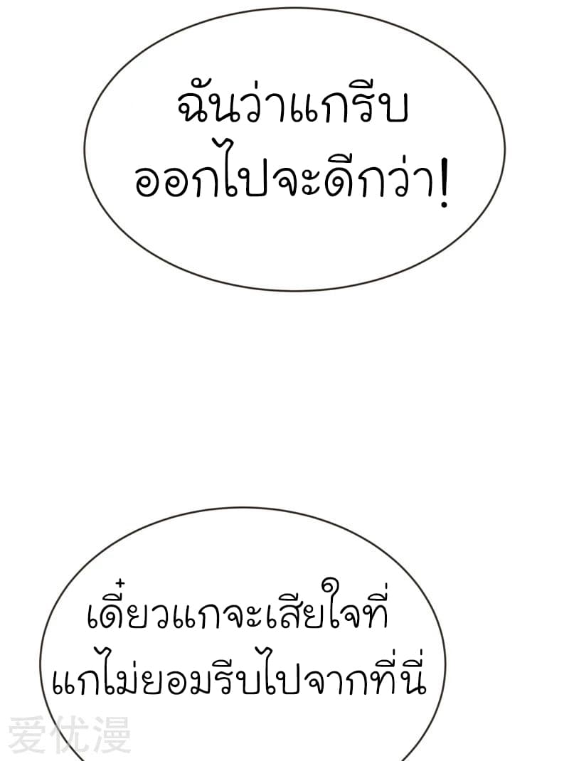 à¸­à¹ˆà¸²à¸™ Picking Up A Shool Beauty To Be Wife