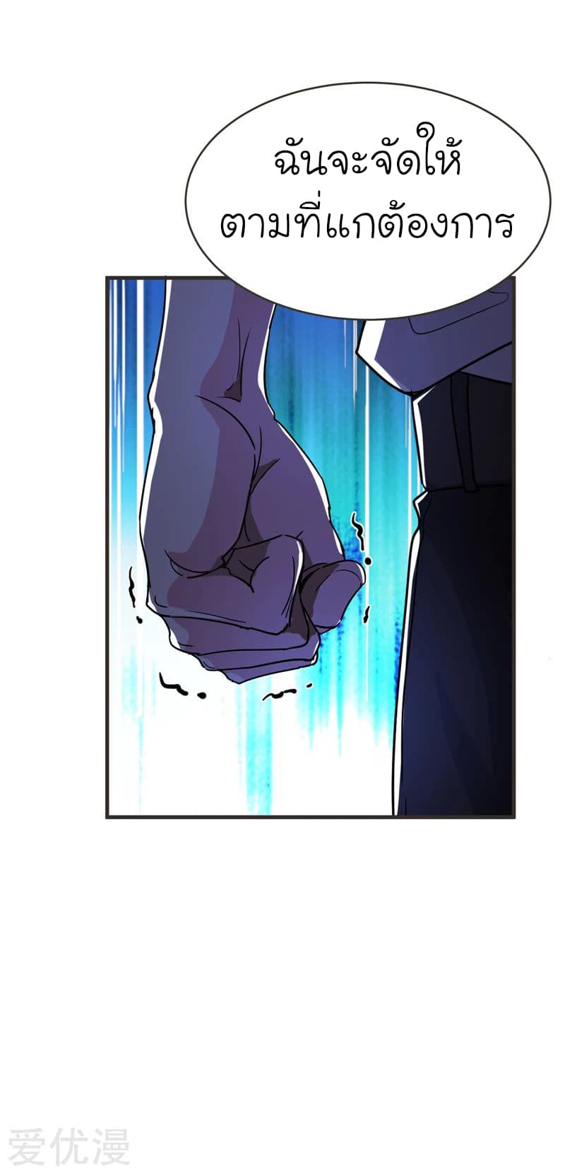 à¸­à¹ˆà¸²à¸™ Picking Up A Shool Beauty To Be Wife