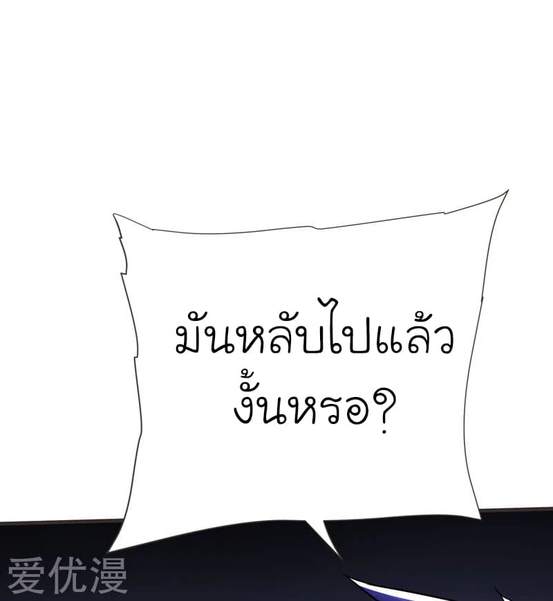 à¸­à¹ˆà¸²à¸™ Picking Up A Shool Beauty To Be Wife