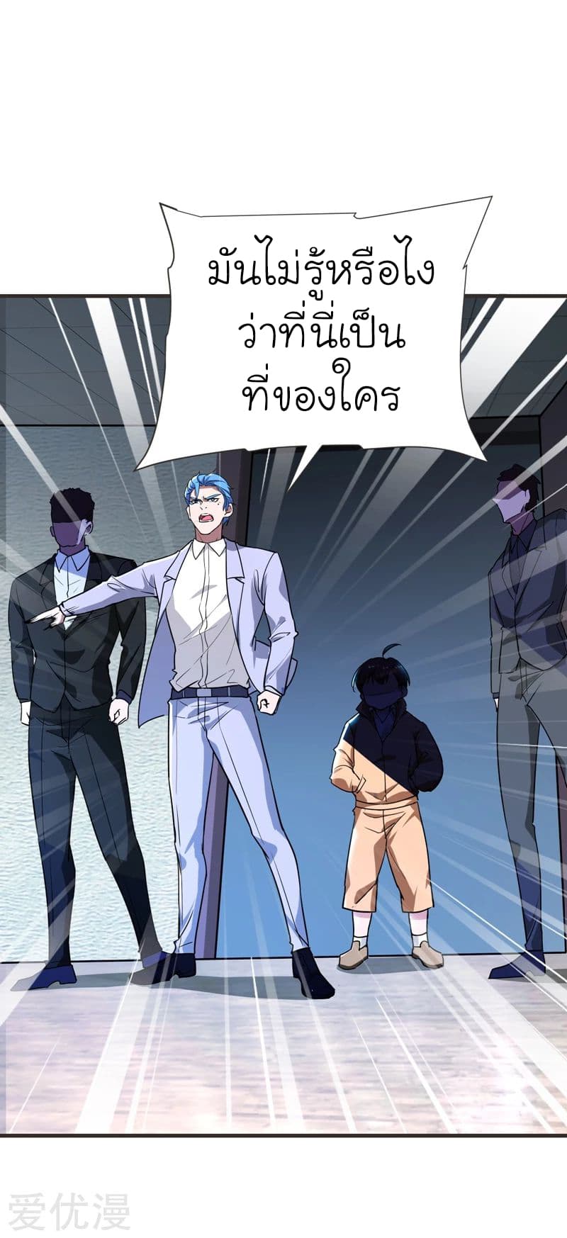 à¸­à¹ˆà¸²à¸™ Picking Up A Shool Beauty To Be Wife