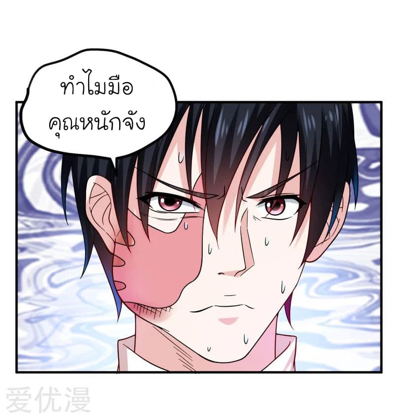 à¸­à¹ˆà¸²à¸™ Picking Up A Shool Beauty To Be Wife