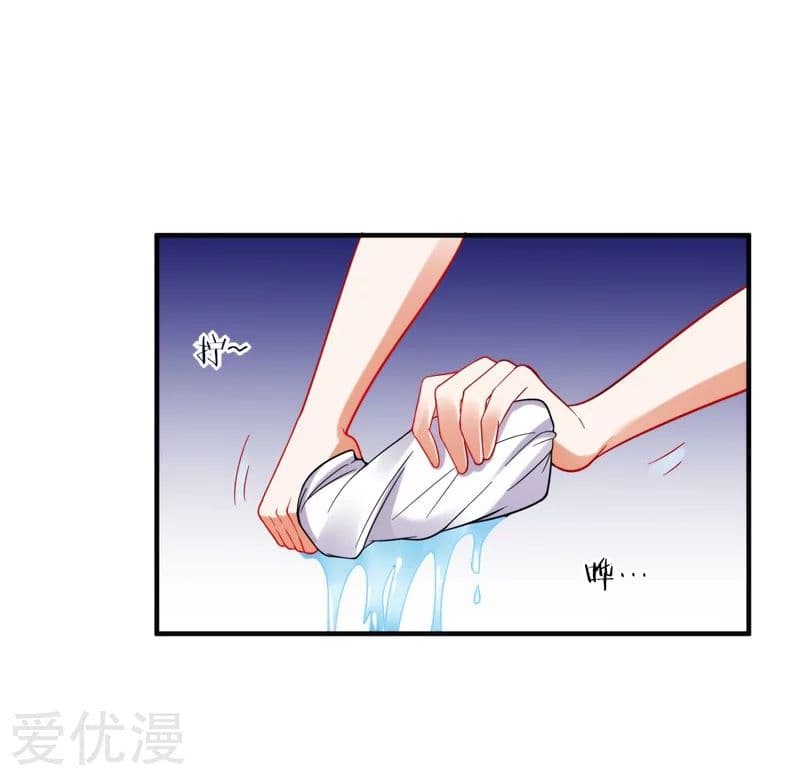 à¸­à¹ˆà¸²à¸™ Picking Up A Shool Beauty To Be Wife