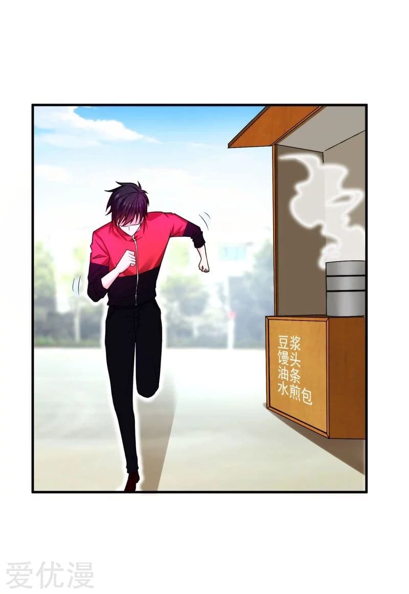 à¸­à¹ˆà¸²à¸™ Picking Up A Shool Beauty To Be Wife