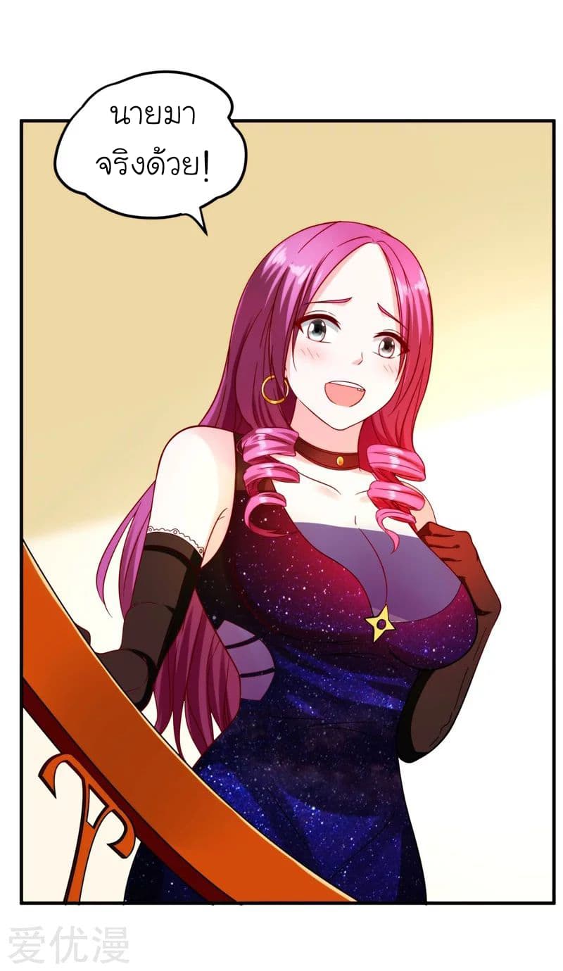 à¸­à¹ˆà¸²à¸™ Picking Up A Shool Beauty To Be Wife