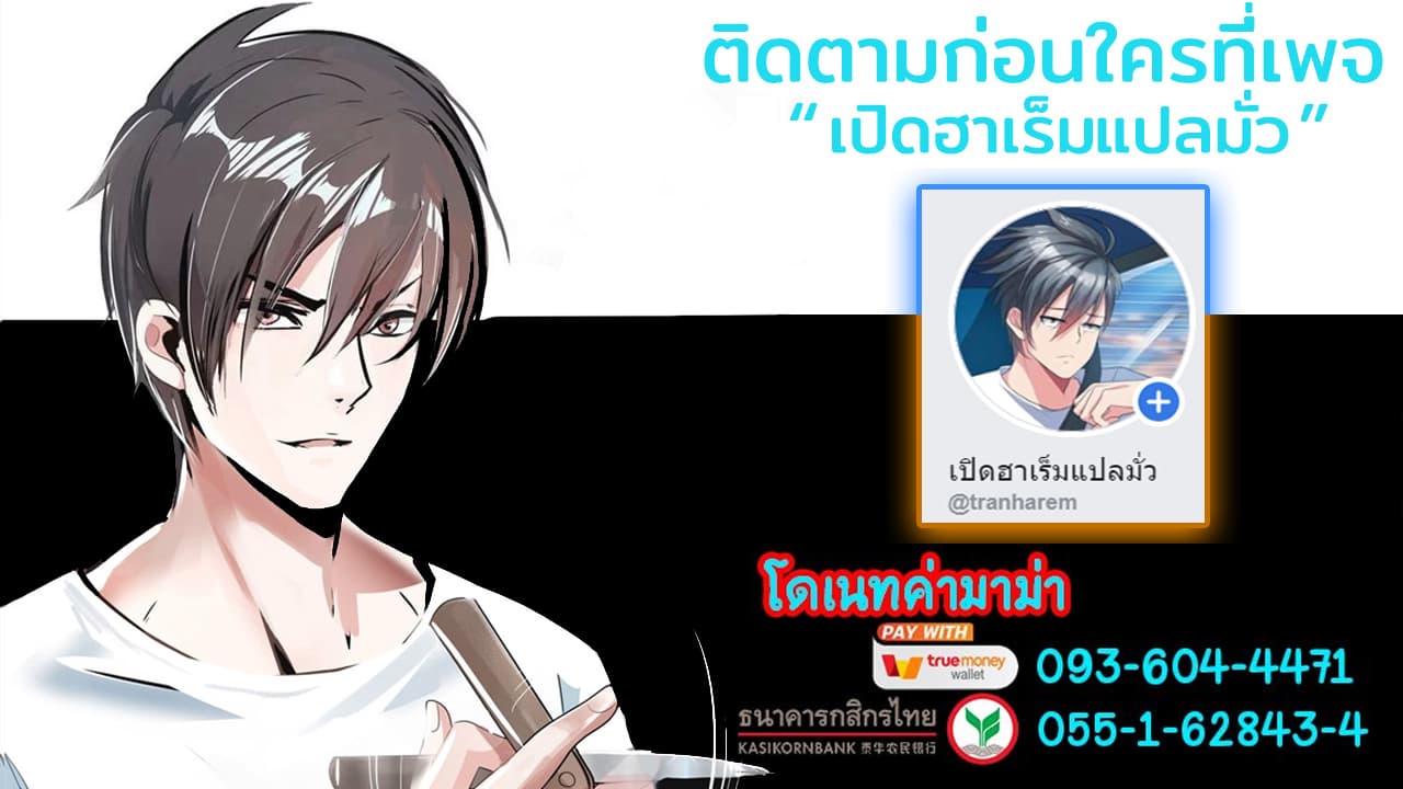 à¸­à¹ˆà¸²à¸™ Picking Up A Shool Beauty To Be Wife