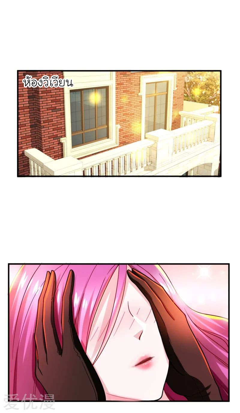 à¸­à¹ˆà¸²à¸™ Picking Up A Shool Beauty To Be Wife
