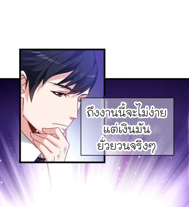 à¸­à¹ˆà¸²à¸™ Picking Up A Shool Beauty To Be Wife