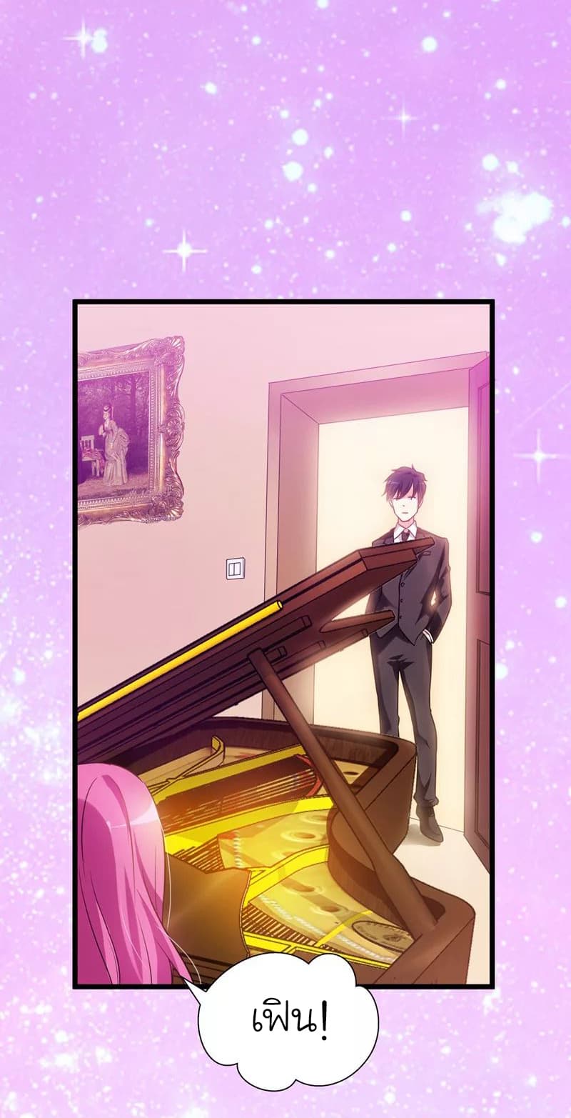 à¸­à¹ˆà¸²à¸™ Picking Up A Shool Beauty To Be Wife