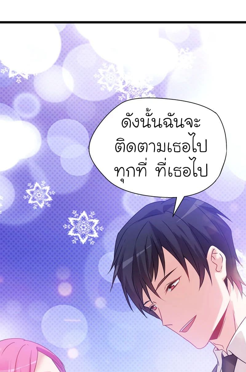 à¸­à¹ˆà¸²à¸™ Picking Up A Shool Beauty To Be Wife