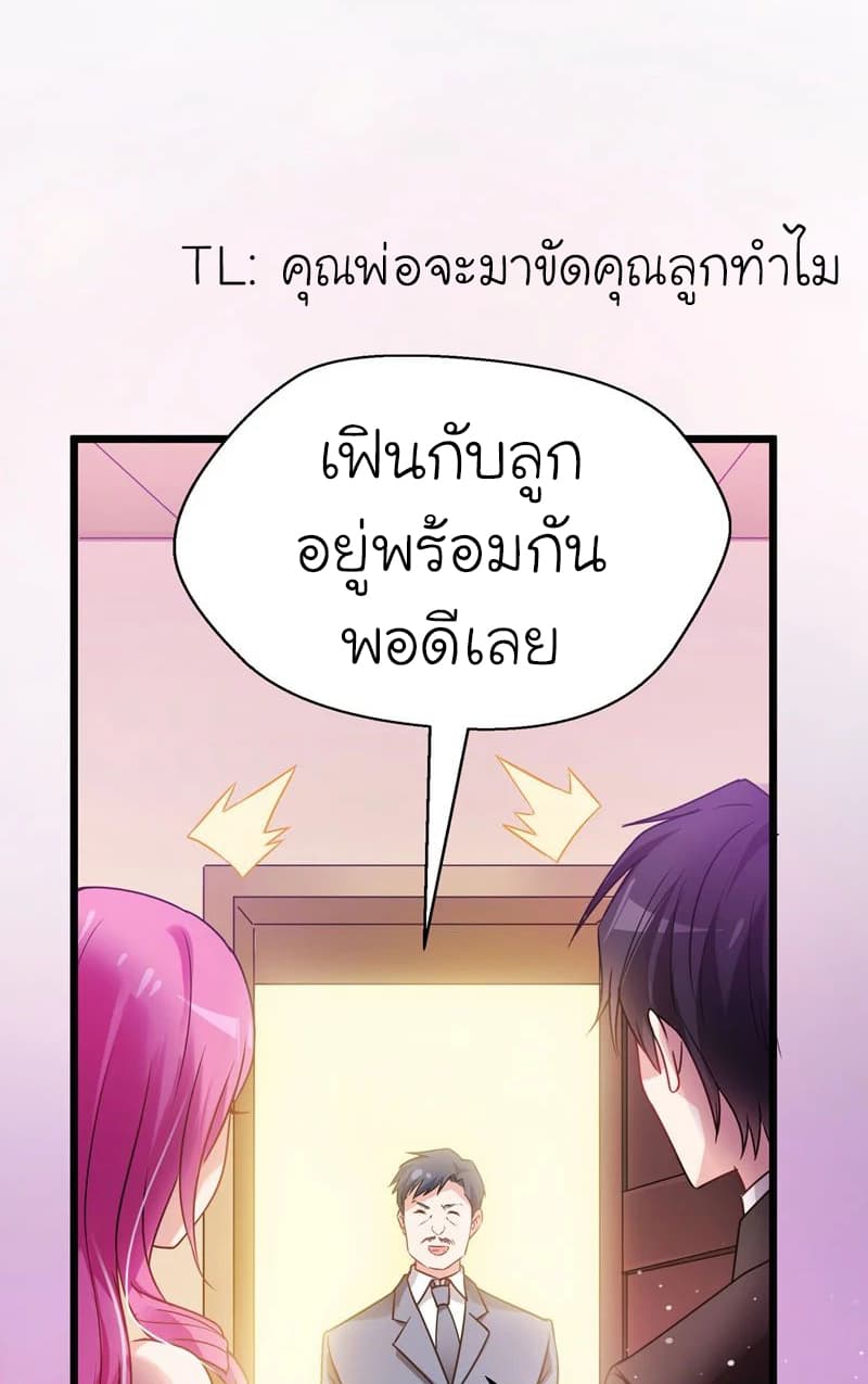 à¸­à¹ˆà¸²à¸™ Picking Up A Shool Beauty To Be Wife