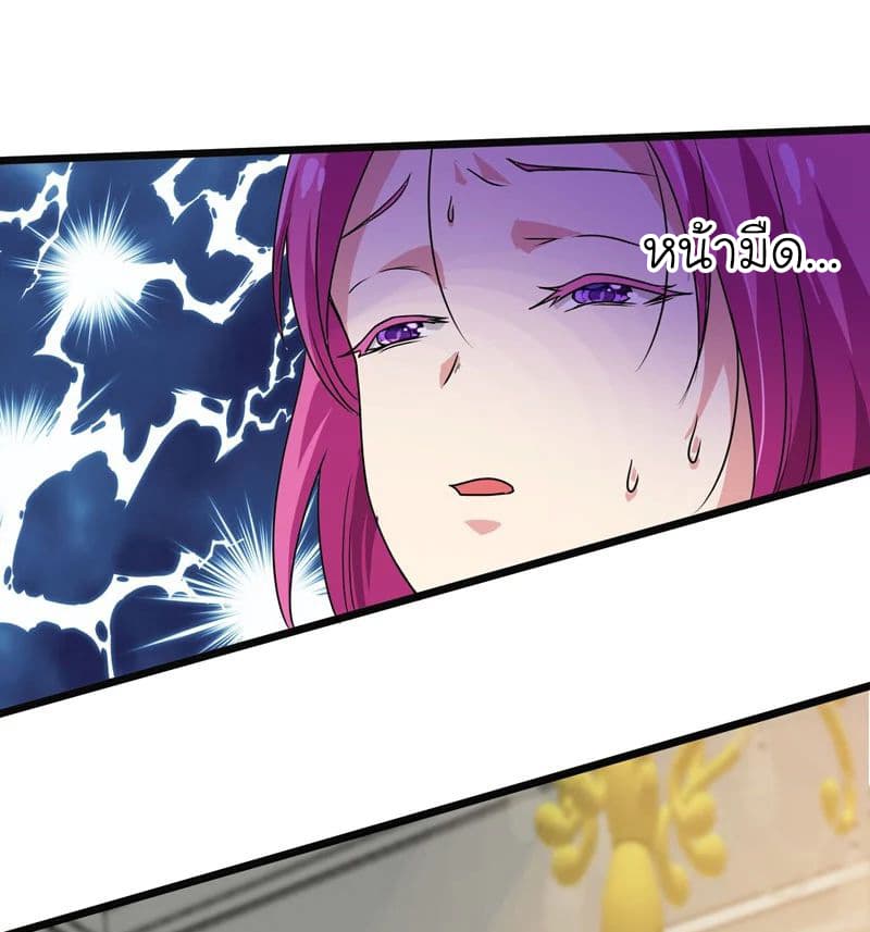 à¸­à¹ˆà¸²à¸™ Picking Up A Shool Beauty To Be Wife