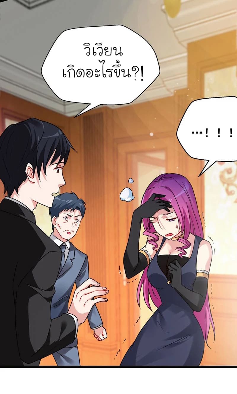 à¸­à¹ˆà¸²à¸™ Picking Up A Shool Beauty To Be Wife