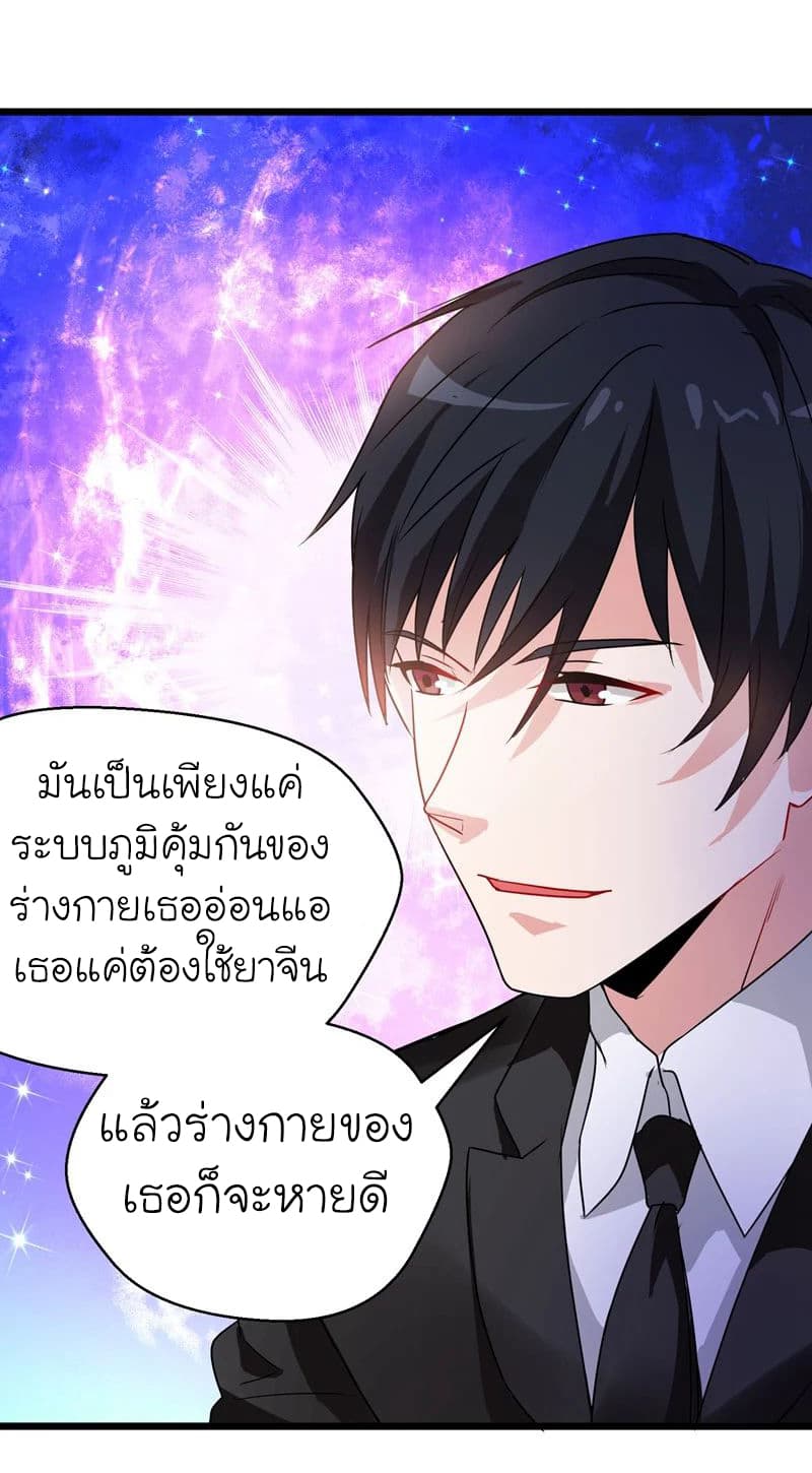 à¸­à¹ˆà¸²à¸™ Picking Up A Shool Beauty To Be Wife