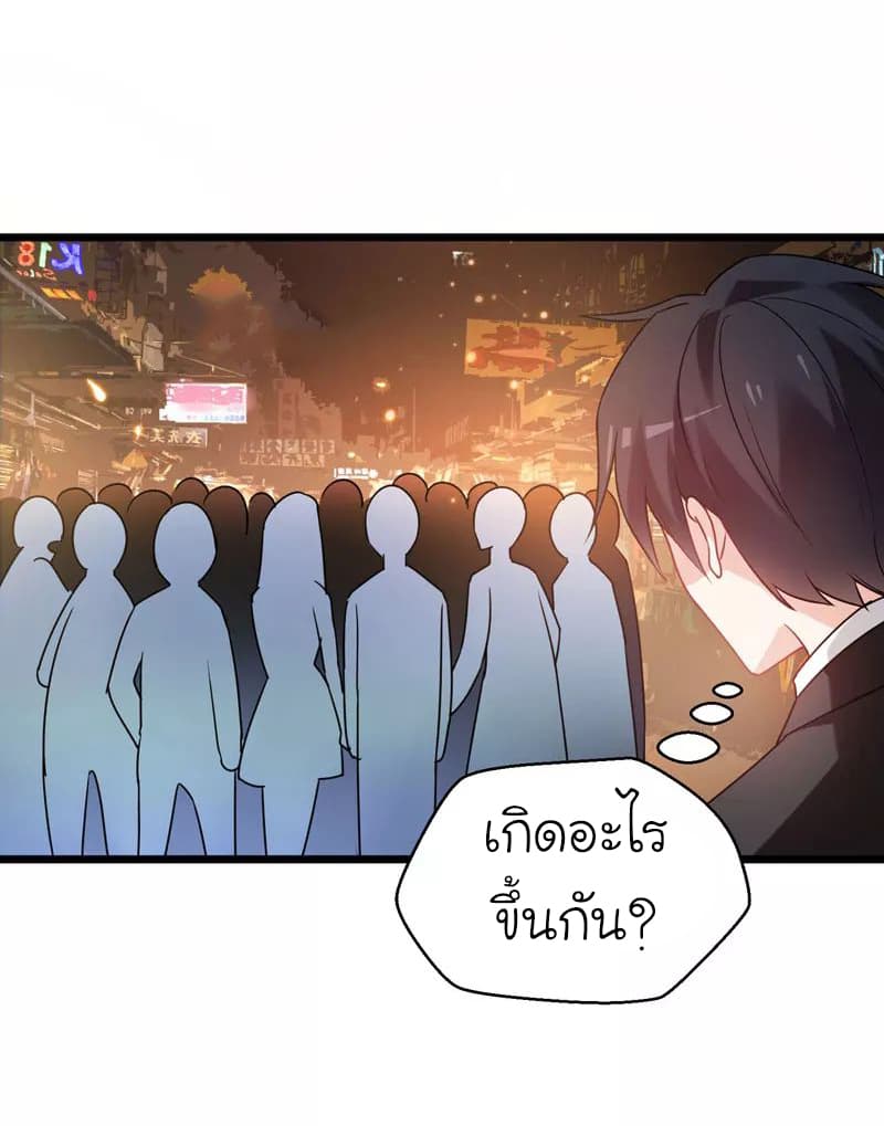 à¸­à¹ˆà¸²à¸™ Picking Up A Shool Beauty To Be Wife