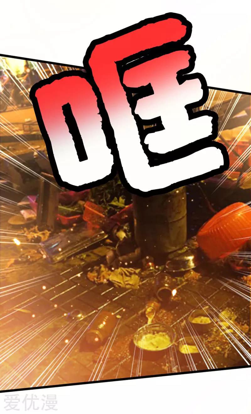 à¸­à¹ˆà¸²à¸™ Picking Up A Shool Beauty To Be Wife