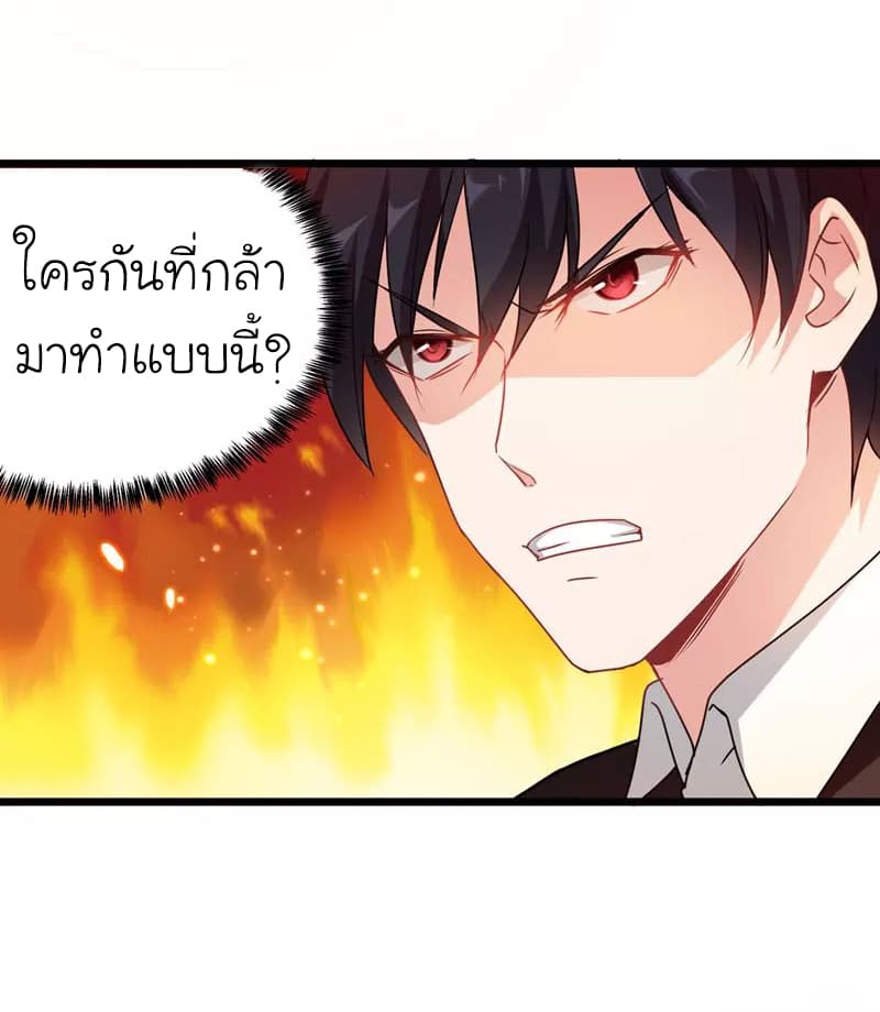 à¸­à¹ˆà¸²à¸™ Picking Up A Shool Beauty To Be Wife