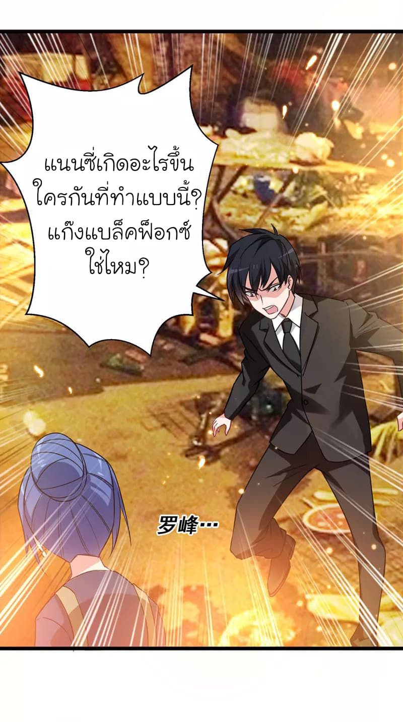 à¸­à¹ˆà¸²à¸™ Picking Up A Shool Beauty To Be Wife