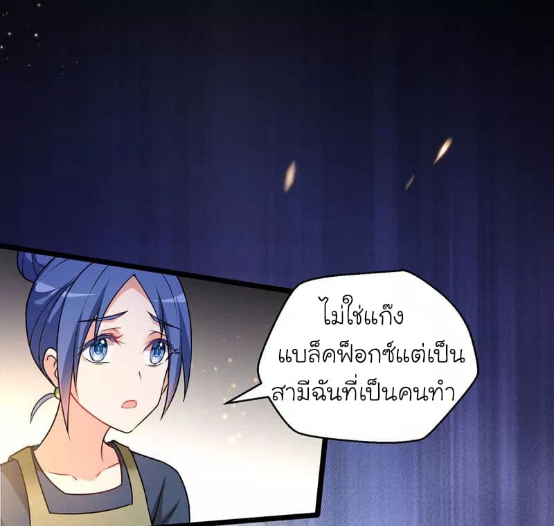 à¸­à¹ˆà¸²à¸™ Picking Up A Shool Beauty To Be Wife