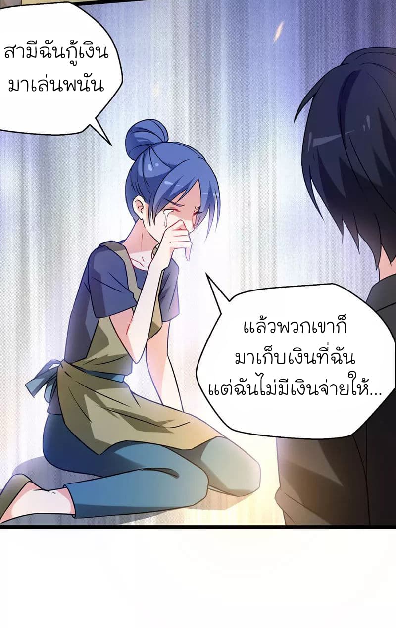 à¸­à¹ˆà¸²à¸™ Picking Up A Shool Beauty To Be Wife