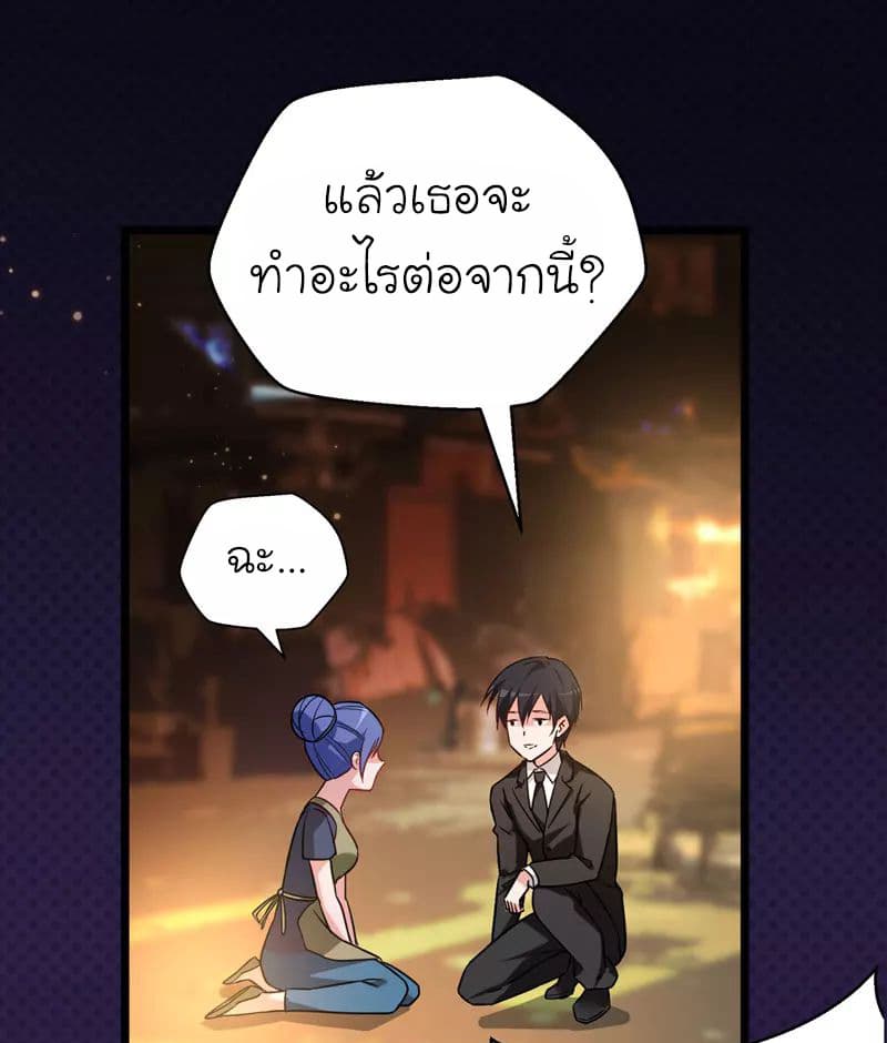 à¸­à¹ˆà¸²à¸™ Picking Up A Shool Beauty To Be Wife