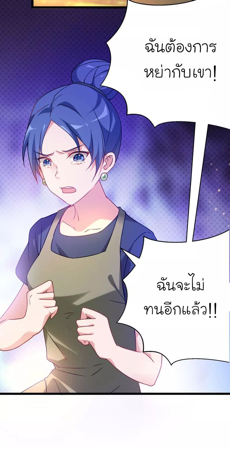 à¸­à¹ˆà¸²à¸™ Picking Up A Shool Beauty To Be Wife