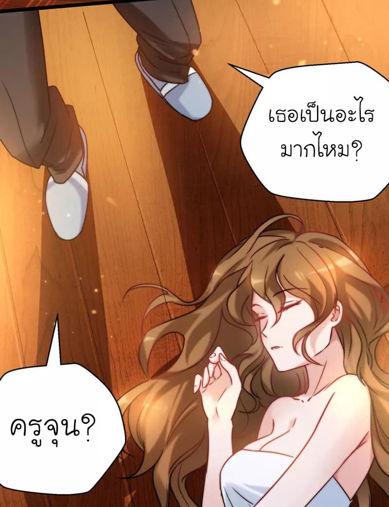 à¸­à¹ˆà¸²à¸™ Picking Up A Shool Beauty To Be Wife