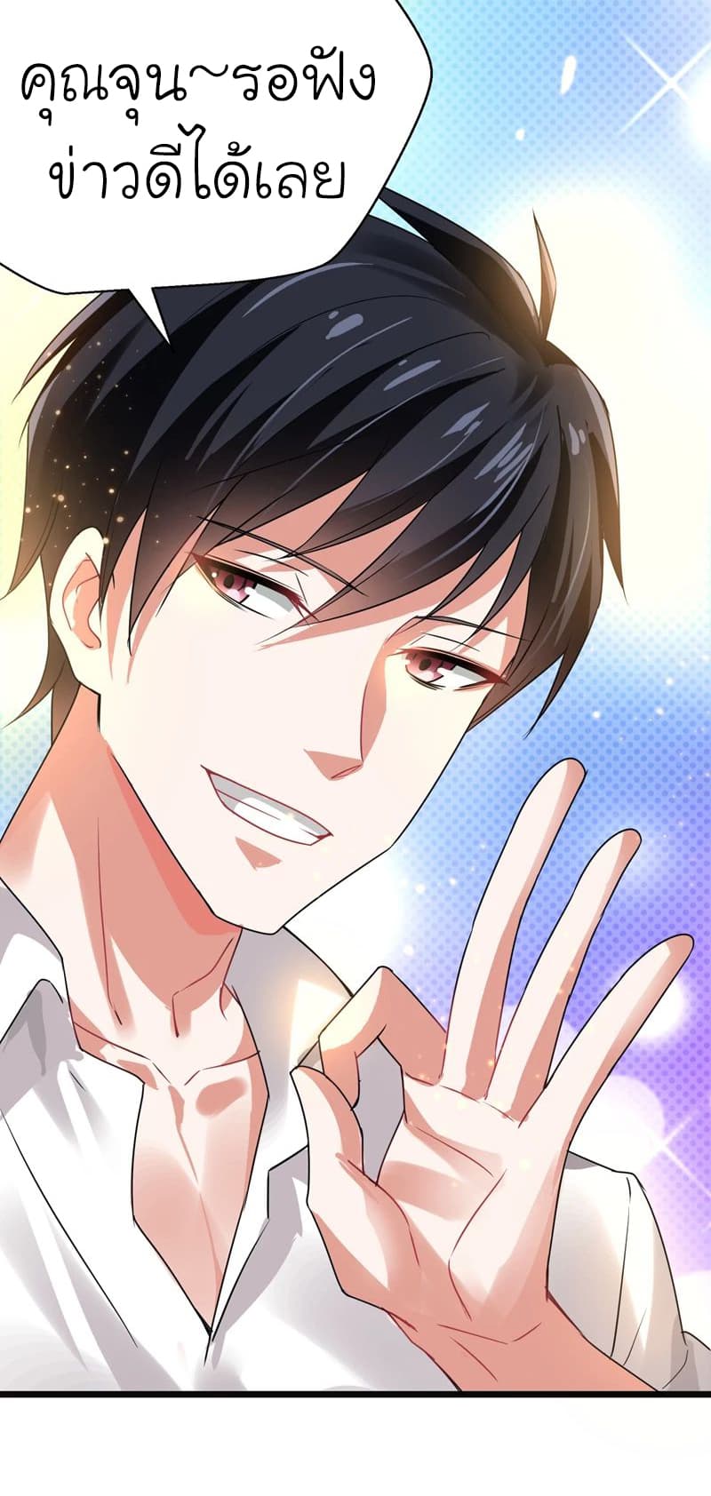 à¸­à¹ˆà¸²à¸™ Picking Up A Shool Beauty To Be Wife