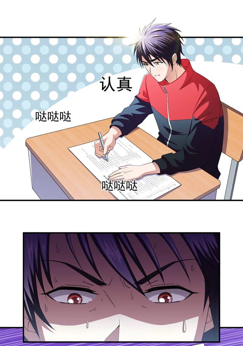 à¸­à¹ˆà¸²à¸™ Picking Up A Shool Beauty To Be Wife