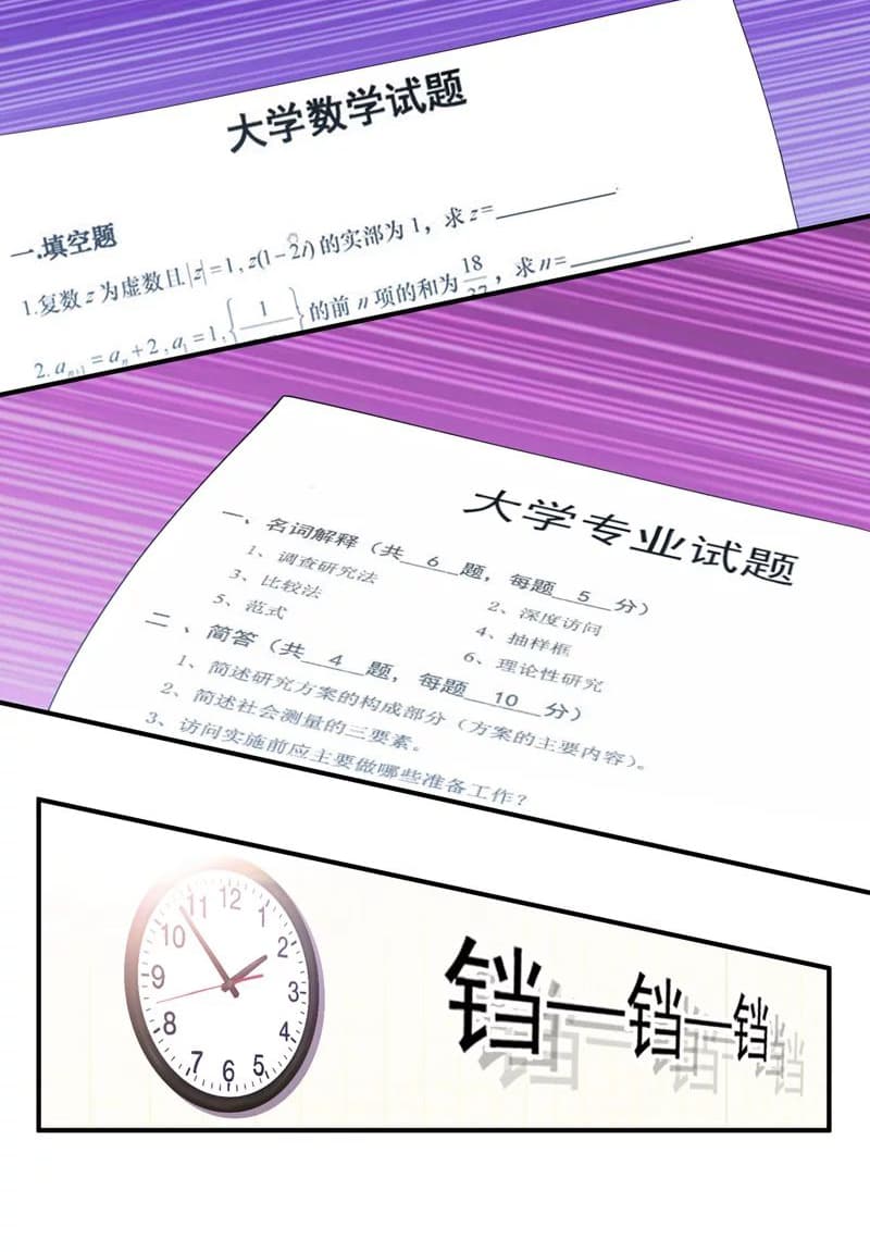 à¸­à¹ˆà¸²à¸™ Picking Up A Shool Beauty To Be Wife